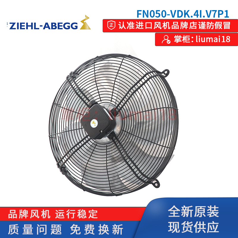 新款FN050-VDK.4I7P1ZIE