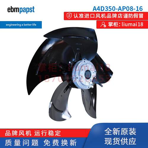 新款A4D350-AP08-16S全