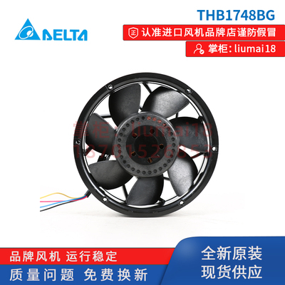 新款全新THB1748BG5ADS9