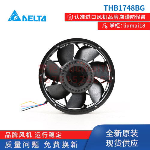 新款全新THB1748BG5ADS9