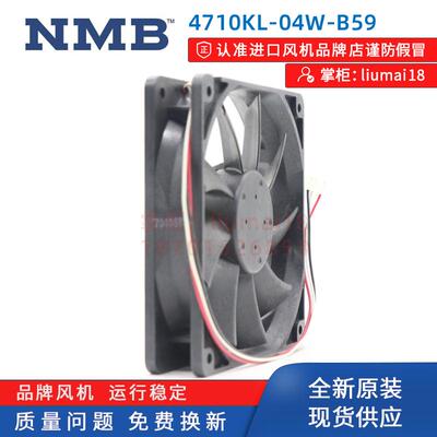 新款4710KL-W-B59全新风