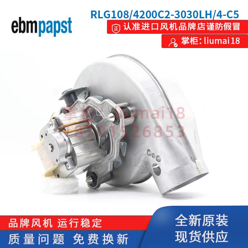 新款RLG108/42C2-3H5壁