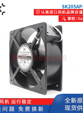 新款SK205AP-22-1 台湾神奎SHENGKWEI 20572散热风机 变频器包邮
