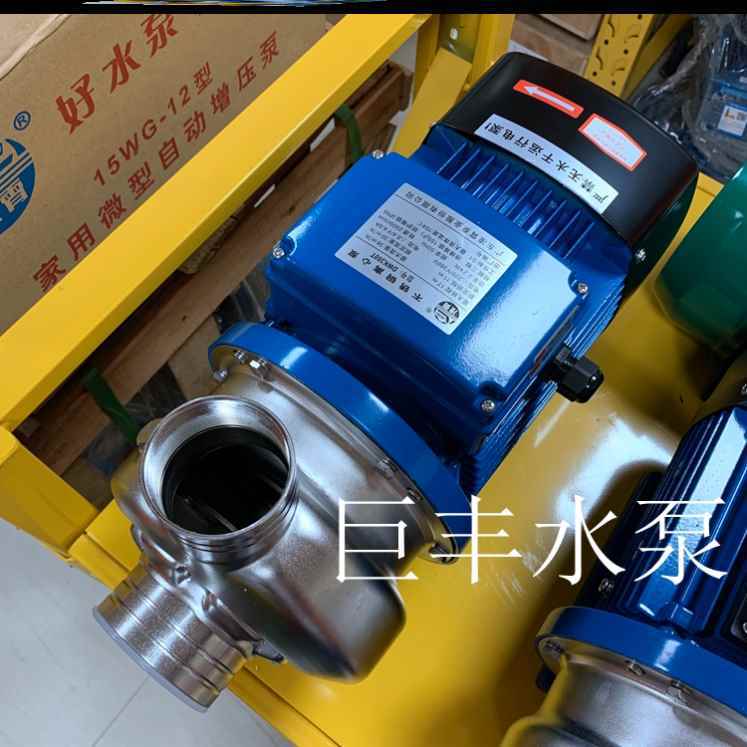 新款包邮凌霄DWK037DWK100 304不锈钢洗碗机用水泵离心式清水泵空
