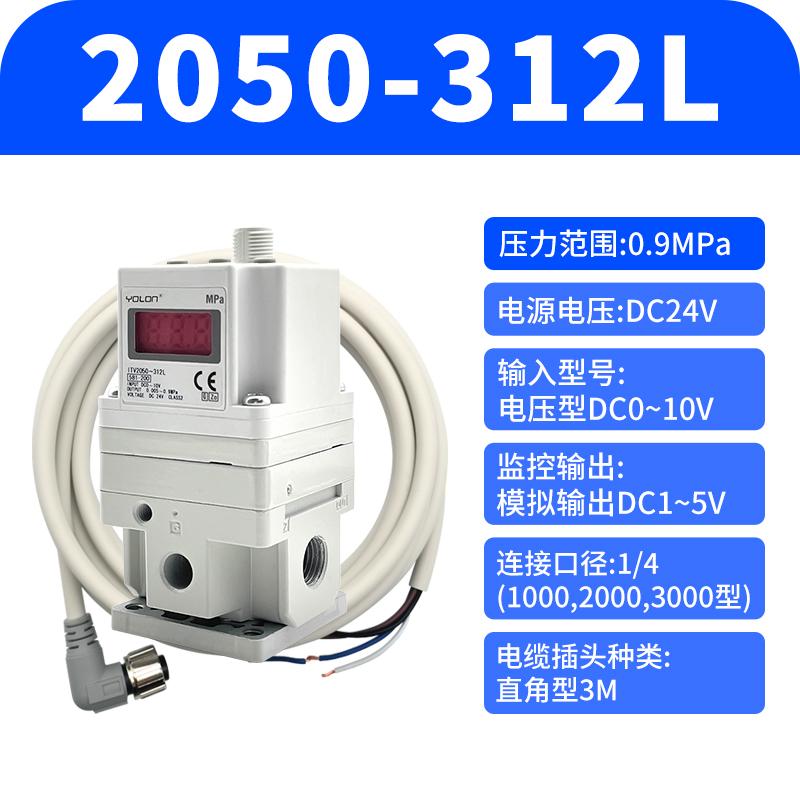 新款SMC型电气比例阀ITV1