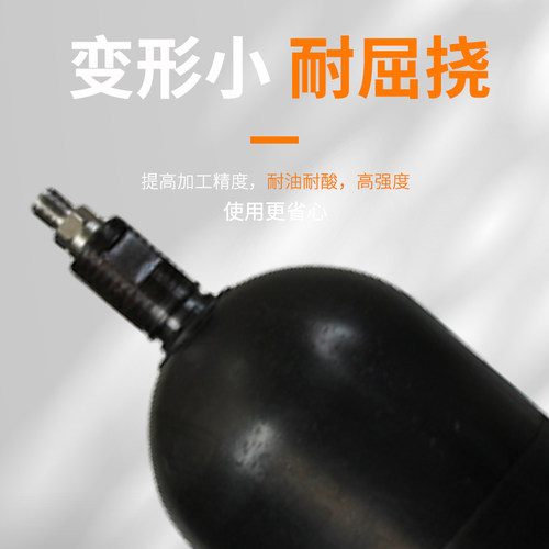 新款包邮液压囊式蓄能器皮囊 NXQ-10L25L40L 63L储能器胶囊氮气袋