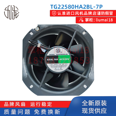 新款原装九龙TG22580HA2B