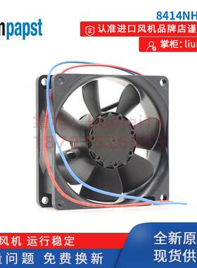 新款8414NH-221  8025 24v散热风扇静音 变频器风机包邮