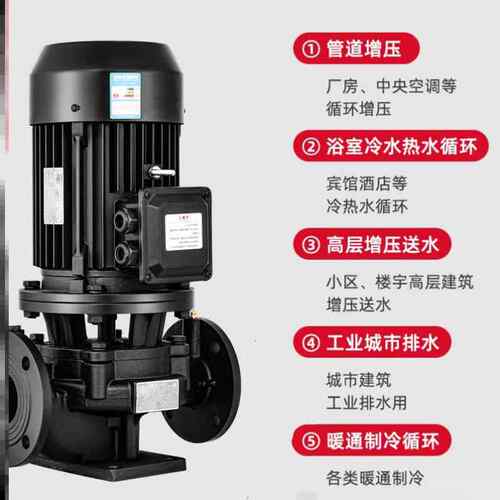 新款包邮IRG/ISG立式管道离心泵380V 耐高温增压泵 锅炉地暖气热