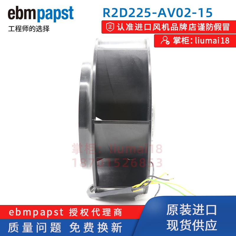 新款R2D5-AV015/8全新原