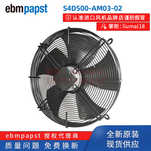 新款S4D500-AM032全新原
