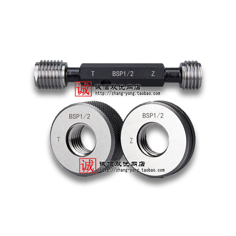 新款英制管螺纹塞规环规BSP1/8 1/4 3/8 1/2 3/4 5/8 1寸通止包邮