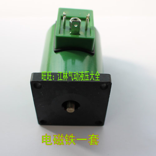 新款MFZ1-7YC(24V)B0吸力