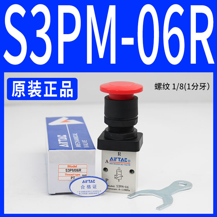 新款亚德客AIRTAC原装正