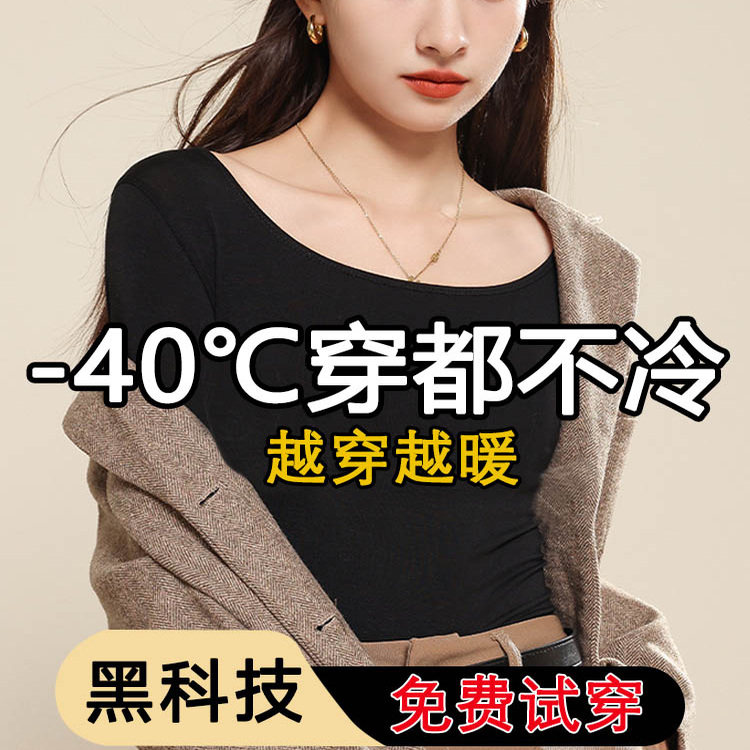 【冬季爆卖】保暖内衣女士202保暖套装