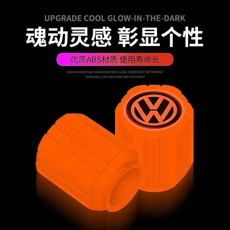 夜光轮胎气嘴帽汽车气门嘴发光电动摩托车气门芯盖套通自行车橙色