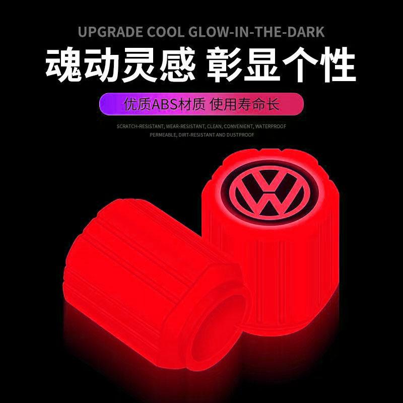 夜光轮胎气嘴帽汽车气门嘴帽摩托电动车胎气嘴发光气门芯盖红色