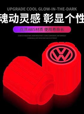 夜光轮胎气嘴帽汽车气门嘴帽摩托电动车胎气嘴发光气门芯盖红色