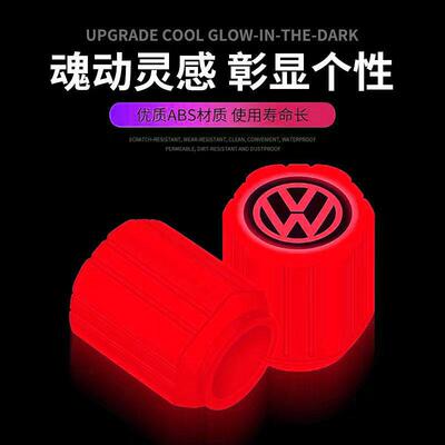 夜光轮胎气嘴帽汽车气门嘴帽摩托电动车胎气嘴发光气门芯盖红色