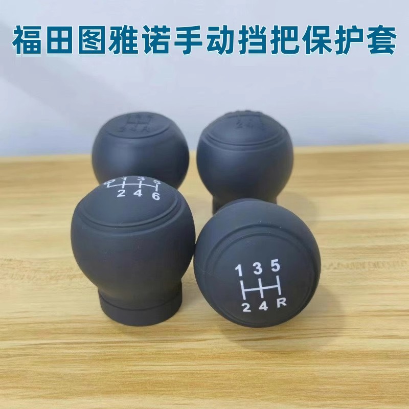 通用型硅胶档位套汽车手动档把套档镂空自动档把防滑套手刹套装