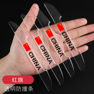 车门防撞条汽车用品大全后视镜开门边防碰撞刮蹭硅胶保护神器车贴