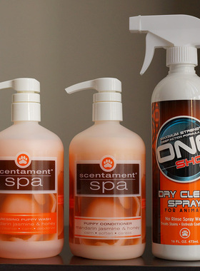 Best Shot宠物沐浴露护毛素干洗喷雾优惠装洗护套装更好打理毛发