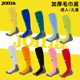 JOMA儿童足球袜男中长筒过膝毛巾底防滑加厚透气训练成人足球袜子