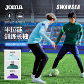 Joma26新款 拇指扣足球训练服户外跑步健身透气排汗 半拉链运动长袖