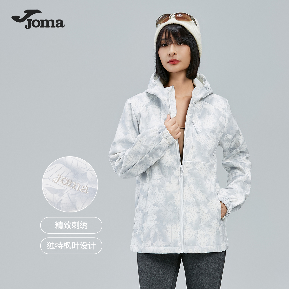 Joma软壳衣女连帽百搭防风刺绣运动外套女瑜伽保暖加绒风衣冲锋衣