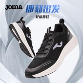 跑步鞋 新款 春夏休闲透气轻便耐磨跳绳鞋 Joma男鞋 子女减震运动鞋