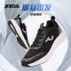 跑步鞋 新款 春夏休闲透气轻便耐磨跳绳鞋 Joma男鞋 子女减震运动鞋