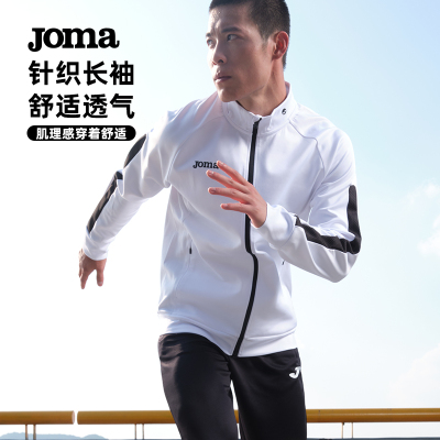 JOMA荷马男款运动外套比赛服速干