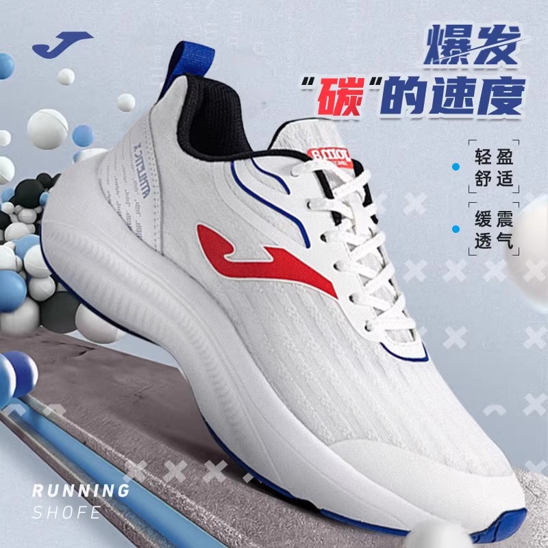 Joma碳板跑鞋男女综训运动跑步鞋