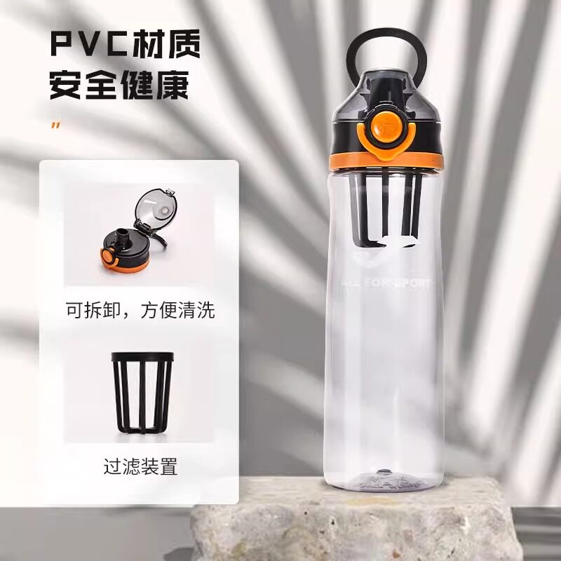 JOMA荷马运动水杯男女跑步健身运动大容量水壶650ml耐高温带滤网