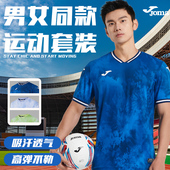 Joma春GAIA系列羽毛球比赛服男女飞盘足球运动短袖 可定制 T恤