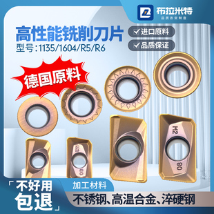 钛合金不锈钢专用数控铣刀片APMT1135刀粒1604飞刀头圆弧形R5R6