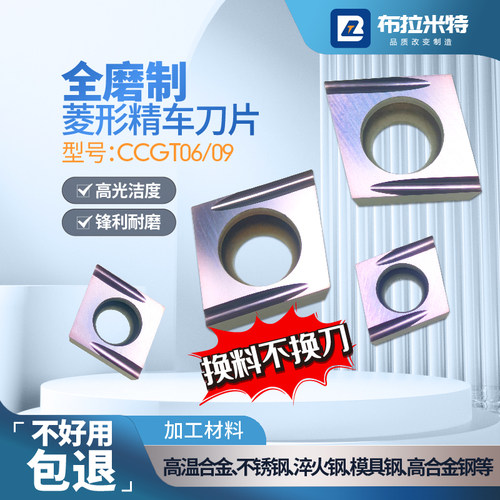 不锈钢/模具钢/高温合金/精镗孔