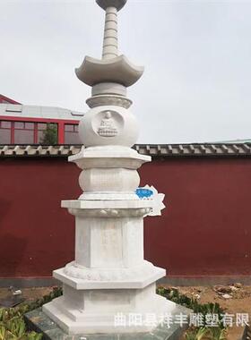 花岗岩石塔青石仿古佛塔大型石雕佛塔舍利塔寺庙佛院园林景观摆件