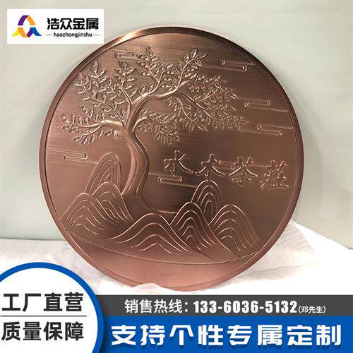 锻铜浮雕挂件雕塑紫铜壁画装饰园林广场酒店大厅景观墙欧式屏风