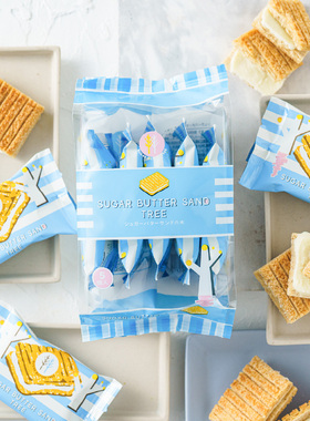 现货！！日本sugar butter sand tree限定黄油树砂糖夹心饼干脆饼
