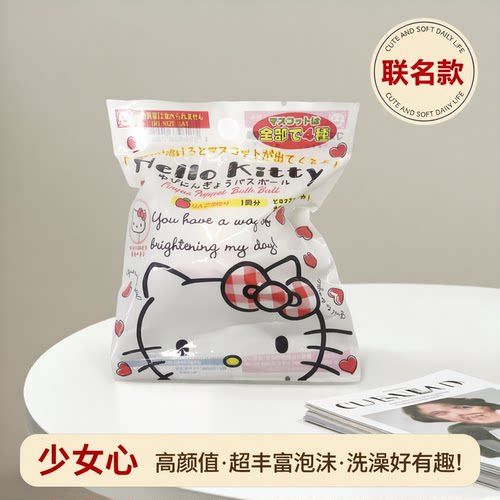 日本会出玩具的沐浴球三丽鸥联名
