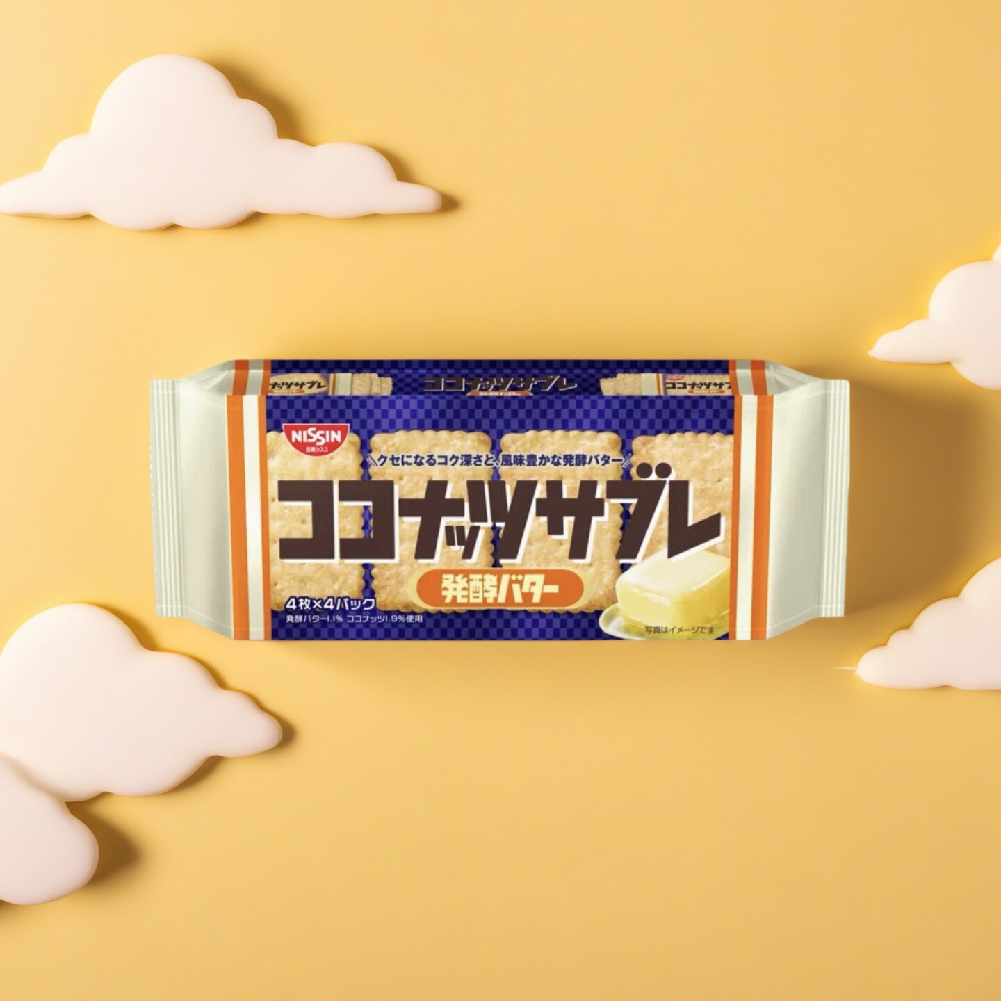 【现货包邮】代购日本进口NISSIN/日清椰子酥坚果饼干早餐下午茶