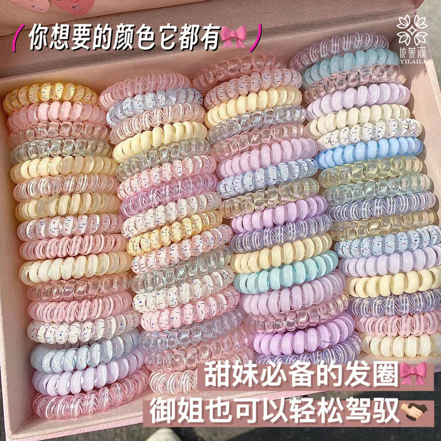 清新波点电话线发圈百搭耐用