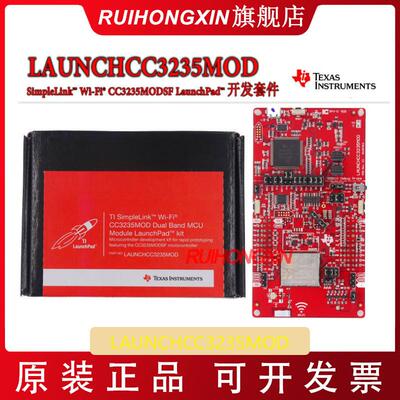 LAUNCHCC3235MOD SimpleLink Wi-Fi CC3235MODSF LaunchPad 开发