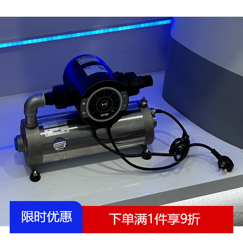绅宝美国SAAB 3-5TS进口变频增压泵 SAAB 3-5TS+免费上门安装
