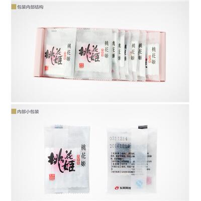 厂家直K式D260型桃花姬阿销胶糕固 元膏枕包装机（高速 稳定