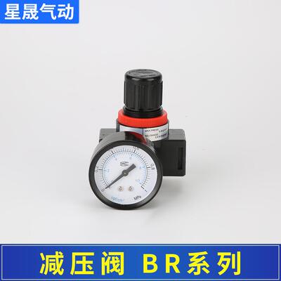 型BFC200868二联件水分离减调压阀0过滤器BFR3油00三联B0C4000