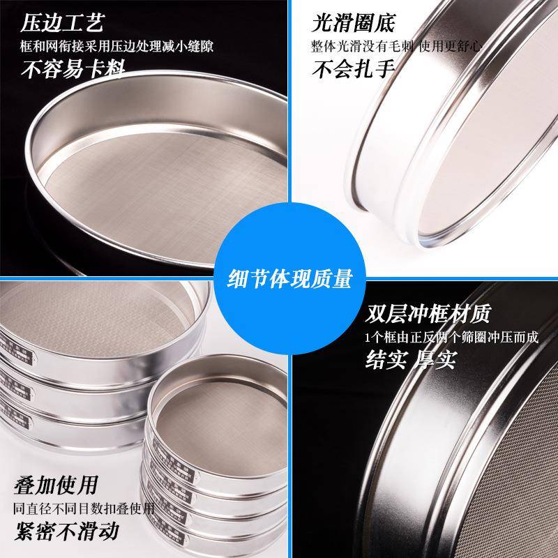 试c40m标准检验筛子 实验全室双层冲框验咨询商家筛药典筛304不锈