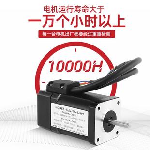光2編1000線4編碼 閉環(huán)步進(jìn)電驅(qū)動968組機(jī)合 器大扭矩兩相四線NEMA
