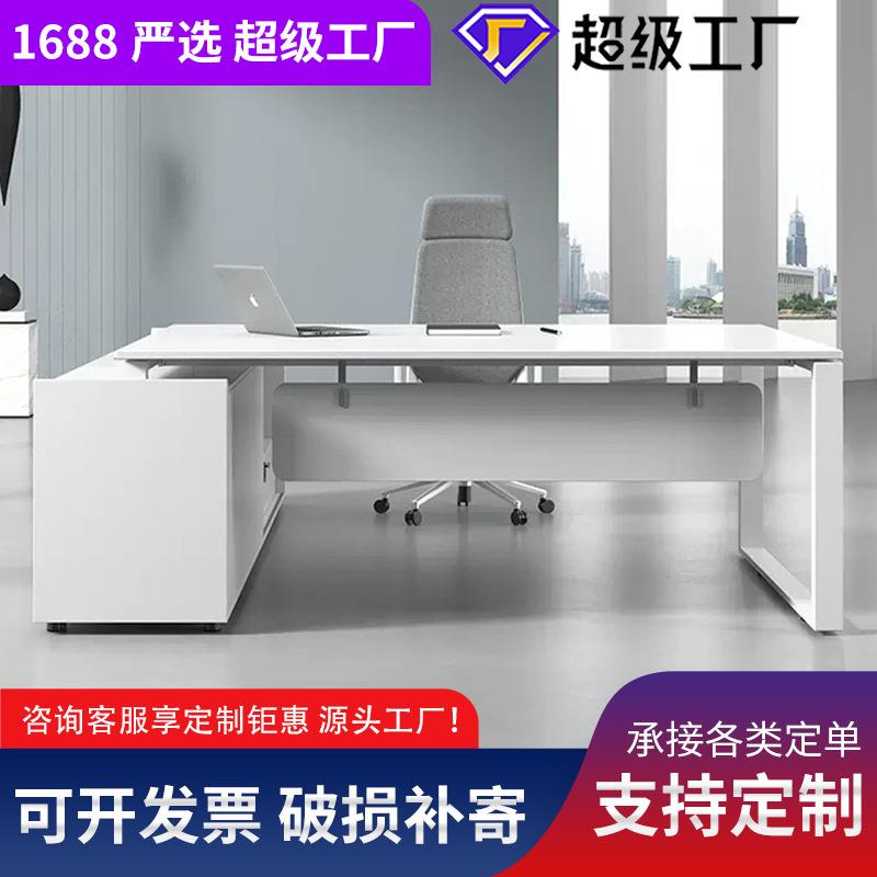 简约BT001理现老板桌老板办公桌人总裁办公桌大单班台白代色经主